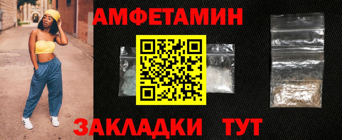 АМФ 98% Владикавказ
