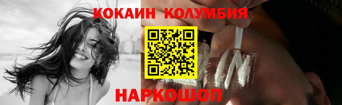 Кокаин 99%  COCAIN 99%  Владикавказ  КОКАИН  Вход с VPN 