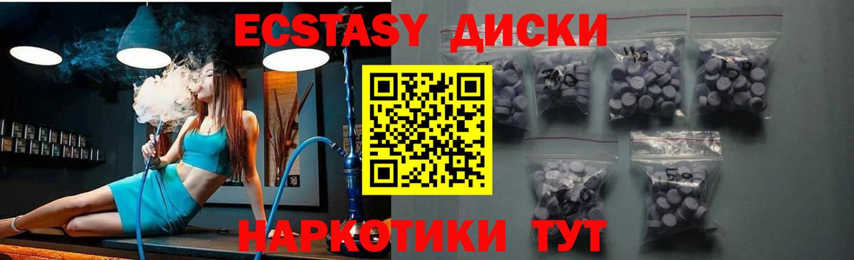 ЭКСТАЗИ VHQ Владикавказ