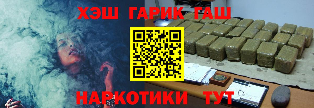 Гашиш ice o lator  ГАШИШ  Владикавказ  ГАШИШ AMNESIA HAZE  Вход с VPN 