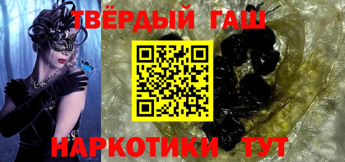 ГАШИШ убойный Владикавказ