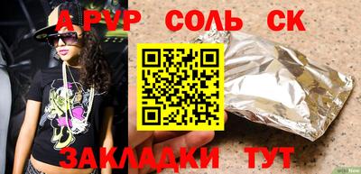 гашиш Владикавказ