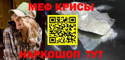 mdma Владивосток