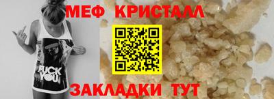 mdma Владивосток