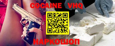 mdma Владивосток
