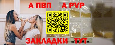 гашиш Владикавказ