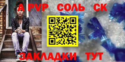 гашиш Владикавказ