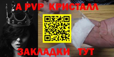 гашиш Владикавказ