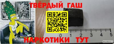 гашиш Владикавказ