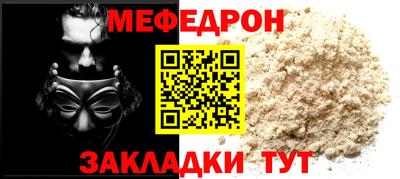 mdma Владивосток