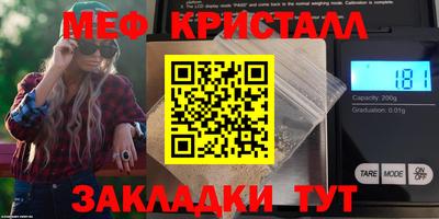 mdma Владивосток