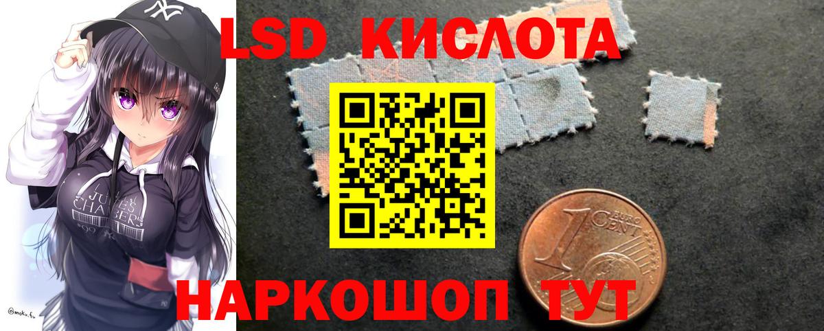 Владикавказ  LSD-25 экстази ecstasy  Вход с VPN 