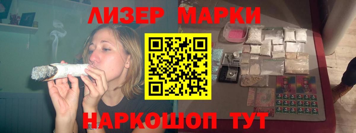 LSD-25 экстази ecstasy Владикавказ