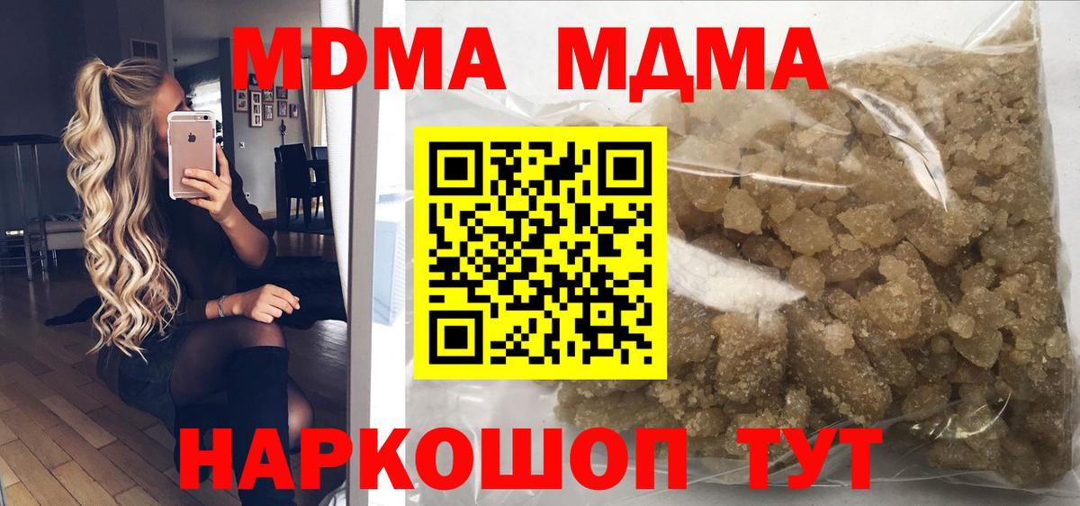 МЕФ кристаллы  Cocaine  Амфетамин кристаллы  Вход с VPN  ГАШ  Владикавказ  НБОМе  Марихуана  Лсд 25  Кодеин  Меф 