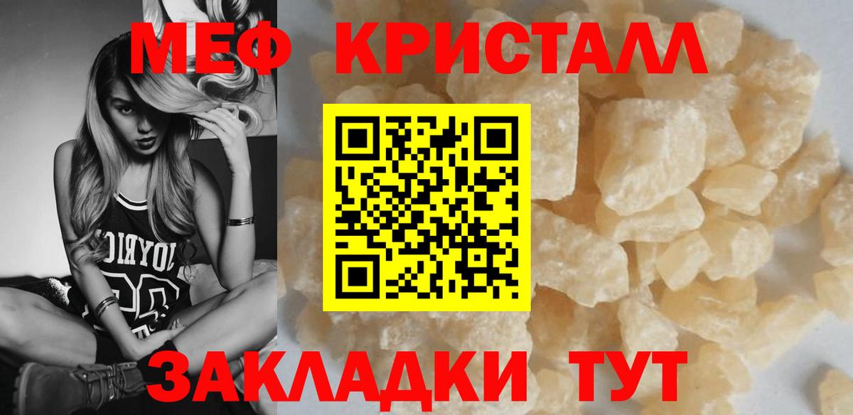 Мефедрон  Владикавказ