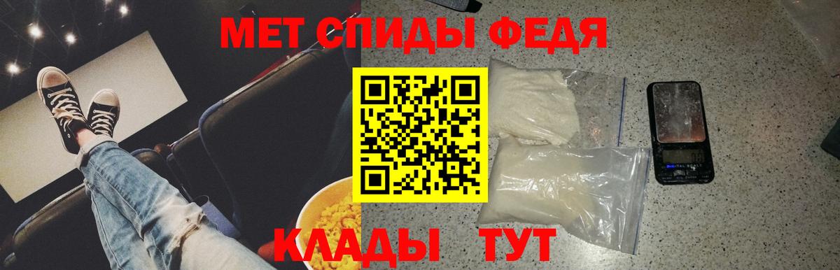 Вейп ТГК Владикавказ
