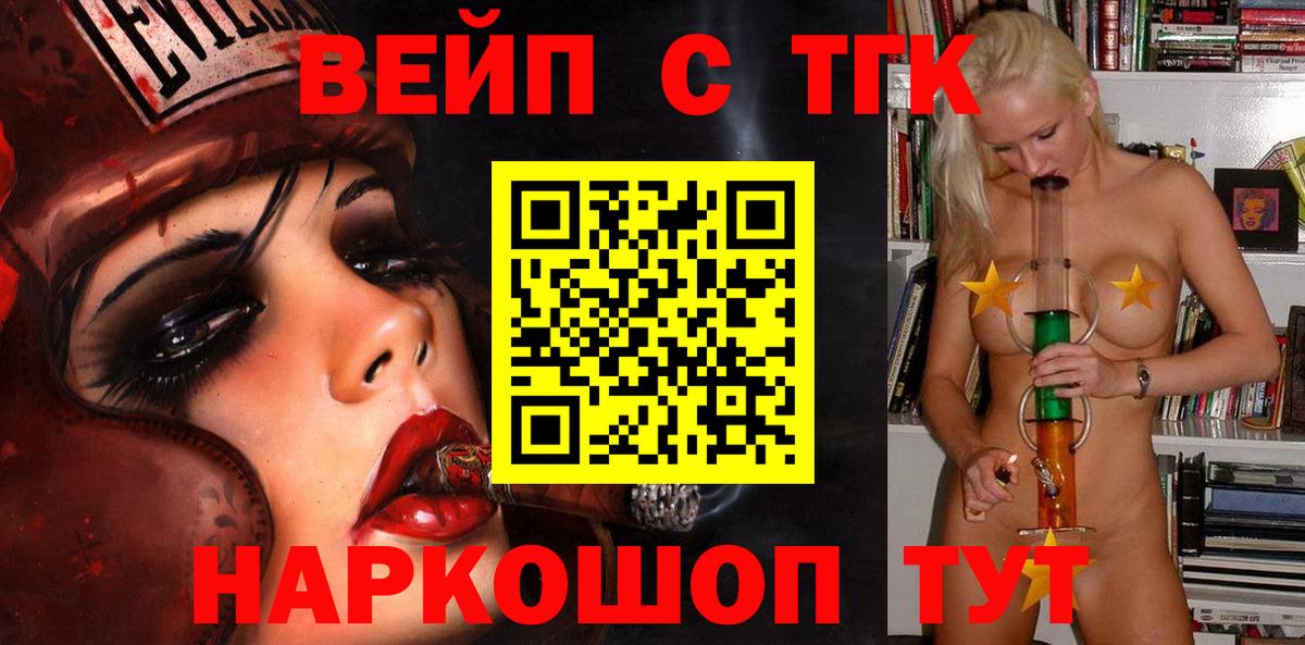 купить наркотики цена  ТГК Wax  Вход с VPN  Владикавказ 