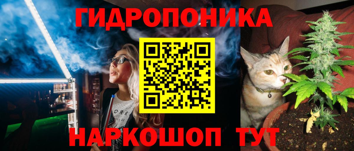Каннабис тримм  Канабис MAZAR  Каннабис VHQ  Конопля семена  Вход с VPN  Владикавказ 